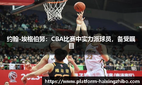 海星体育官网