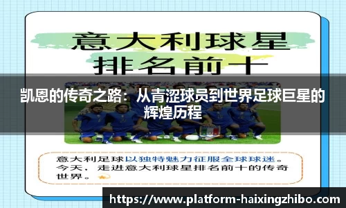 海星体育官网