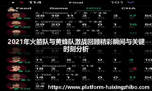 海星体育