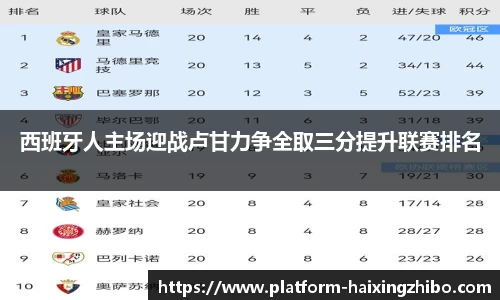 海星体育在线直播