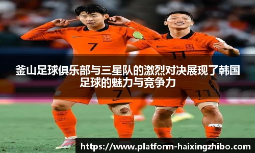 海星体育官网