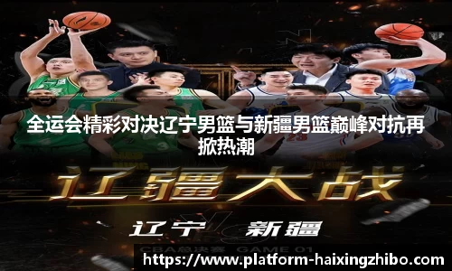 海星体育在线直播