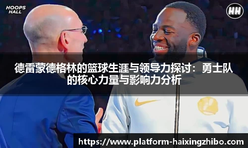 海星体育