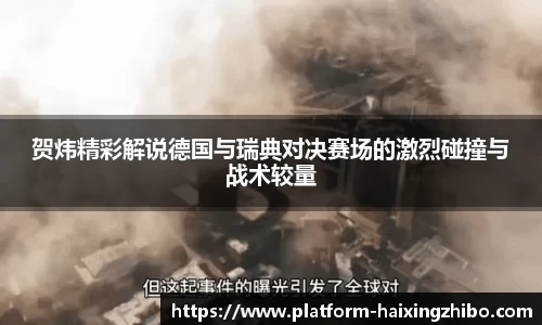 海星体育直播
