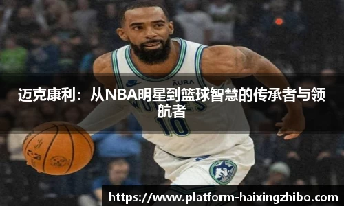 海星体育