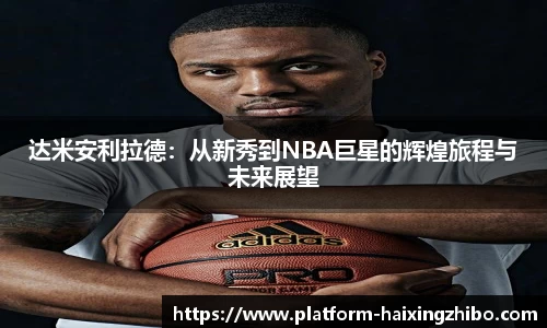 海星体育官网