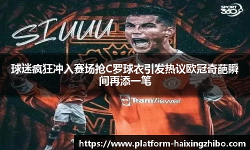海星体育在线直播