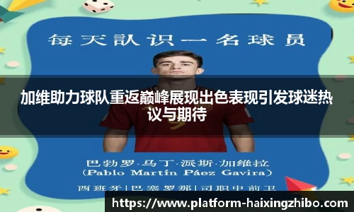 海星体育在线直播