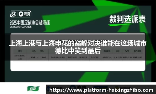 海星体育直播