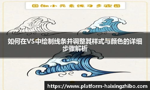 海星体育