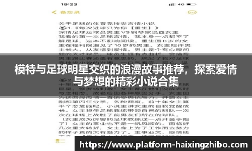 海星体育