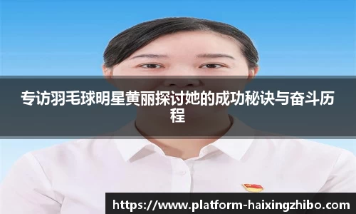 海星体育直播