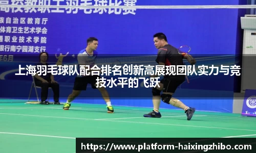 海星体育在线直播