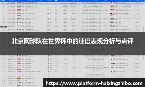 海星体育官网